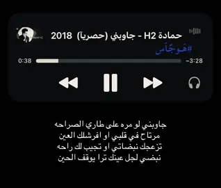 #هَــوجّـاَس 