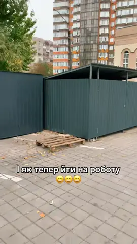 #робота#яктепербути🤪#працювати😂#бомж😁