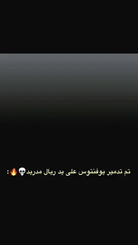 #ريال #ريال_مدريد #كلاسيكو #برشلونة #ريال_مدريد_عشق_لا_ينتهي 