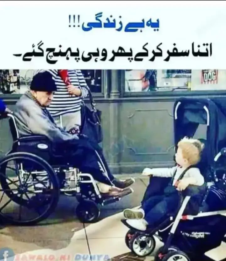 #JanaRajput #fyp #foryoupage #trendingvideo #viralvideo 