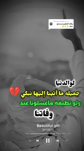 الرد على @komrd.mzml #الصحراء_الغربية 🇸🇩#الشعب_الصيني_ماله_حل😂😂 