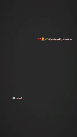 #ليونيل_ميسي_ساحر_كرة_القدم #شعب_الصيني_ماله_حل😂😂 #العراق 