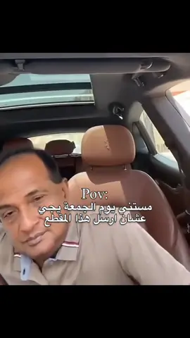 الي جمعة مايصلي حمار تيس 😂😂💔👍🏻#explore #الجمعه #الشعب_الصيني_ماله_حل😂😂 #اكسبلورexplore #foryou 