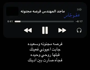 #هَــوجّـاَس 