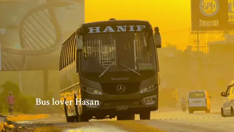 #বাস_লাভার_রা_সারা_দিয়ে_যাও_প্লিজ🥰❤✌🌿 #বাস_লাভার_হাসান🔥🔥 #বাসের_টিকটক_ভিড়িও #foryou #হানিফ 