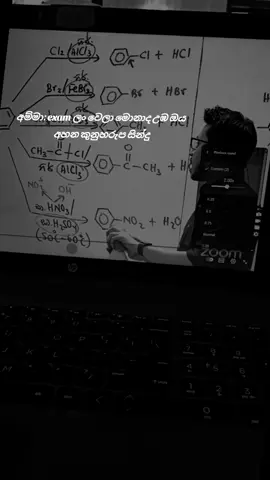 භීසනේ අම්මේ භීසනේ...😑 #motivation #sinhala #AL #2025 #foryou 