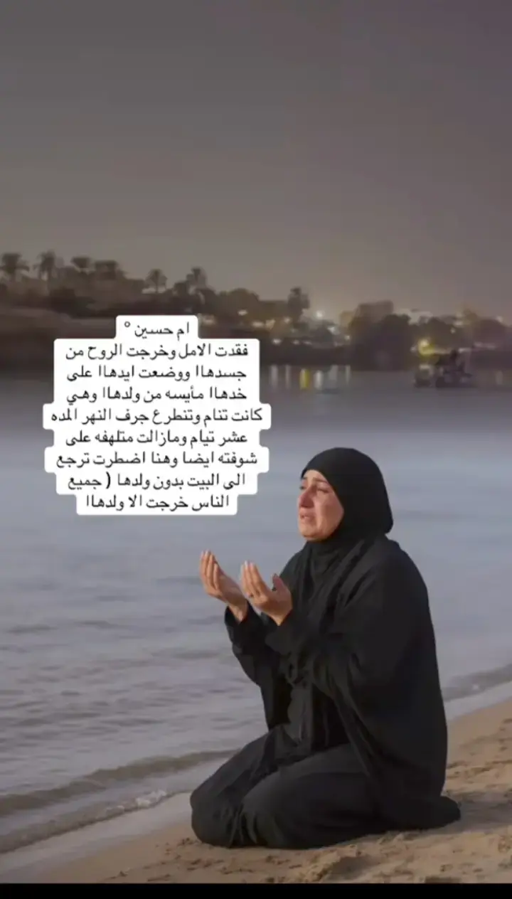#💔🥀 #💔🥀 اي ولله مامنه جيه اويلي يابه #💔🥀 