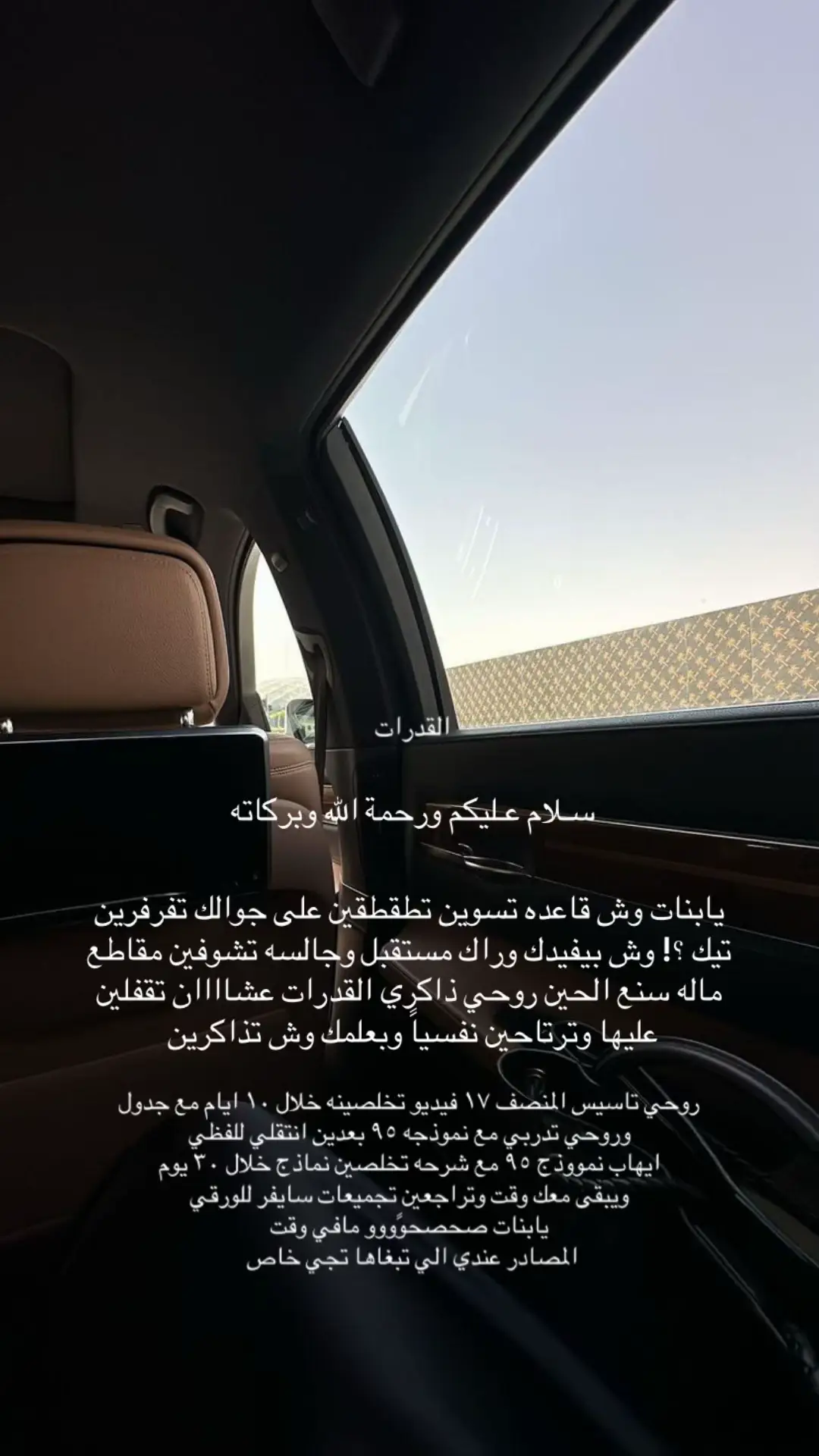 #اكسبلو #دوري_ابطال_اوروبا #dogsoftiktok #طششونيي🔫🥺😹💞 #قطر 