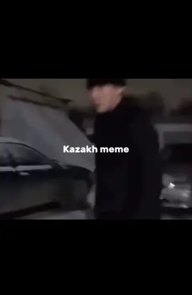 #мем #прикол #казахстан 