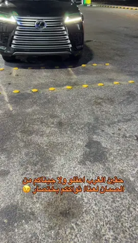 اثبتو وجودكم ياحمران النواظر👍🏻.                          #لكزز #t #tiktok #greenscreen #ابن_زهيد 