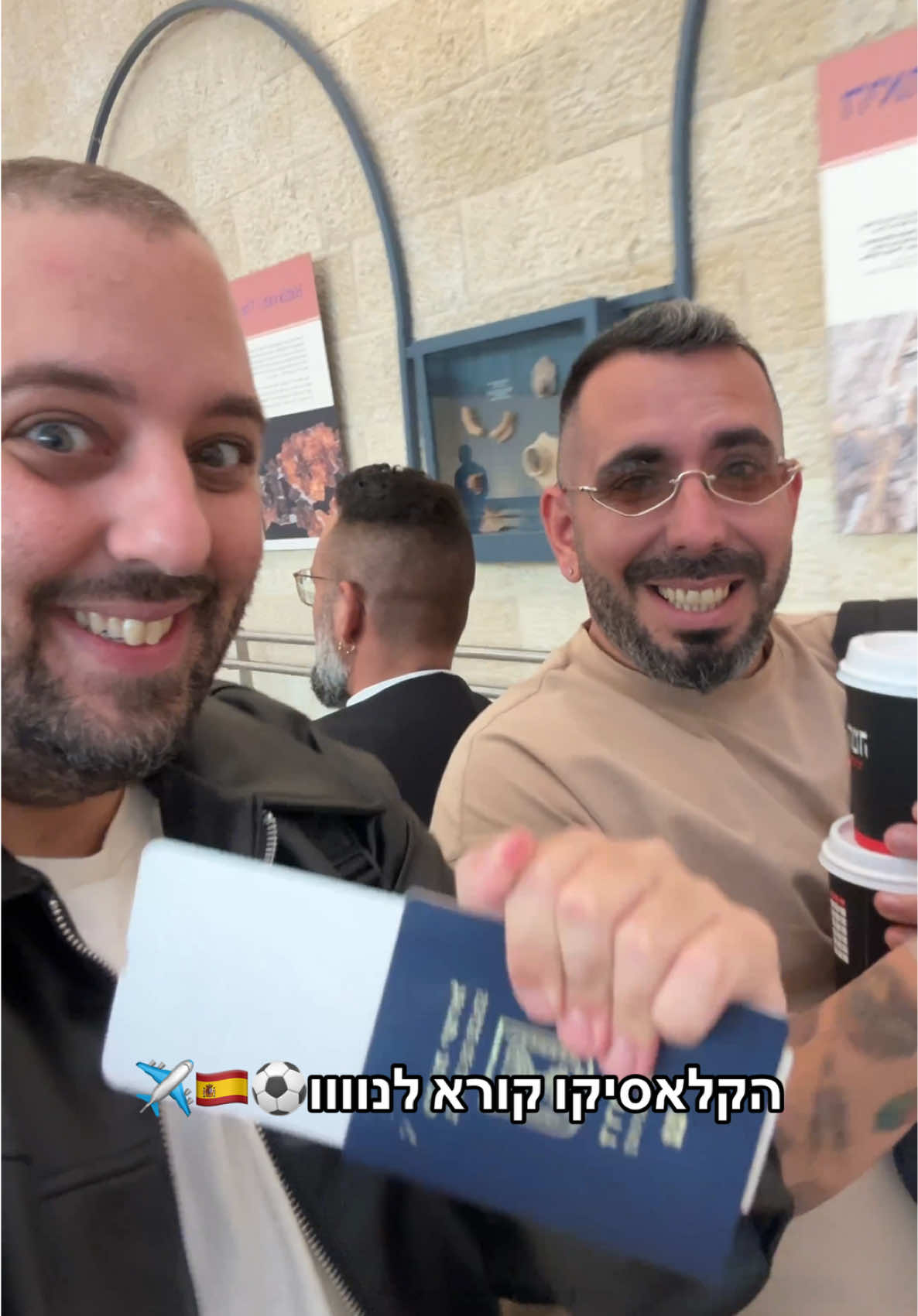 #קלאסיקו #מדריד #ספורטוק 