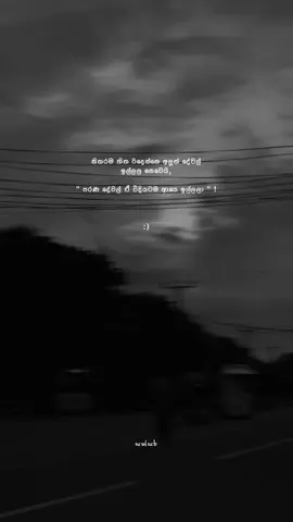 🤍 ! #sathsaraqutoes #fypシ #viralvideo #foryoupage #whatsappstatus 