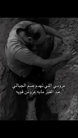 #السعودية🇸🇦 #مالي_خلق_احط_هاشتاقات🧢 #الشعب_الصيني_ماله_حل😂😂 #كرونا_خليك_بالبيت #fyp 