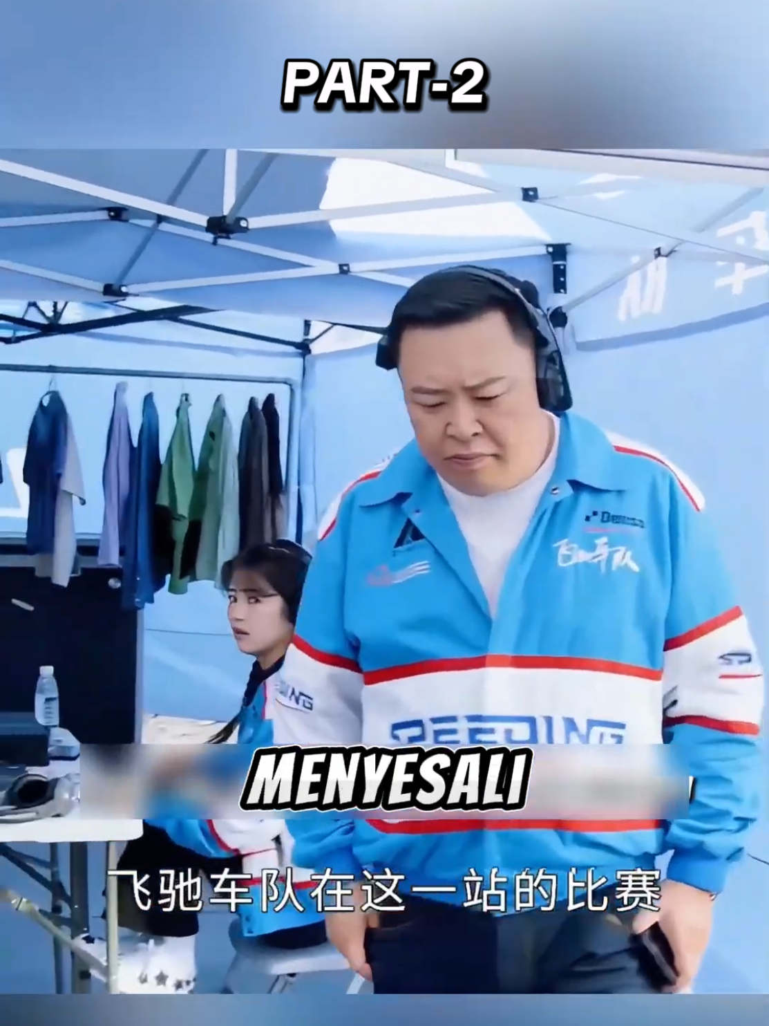 👉🏻 Lanjut Part-3@Clip Film #filmclips #foryou #foryoupage 