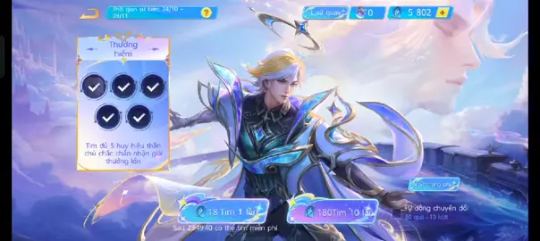 Elend'orr 3s #lienquanmobile #tiktok #lienquanmobile_garena 