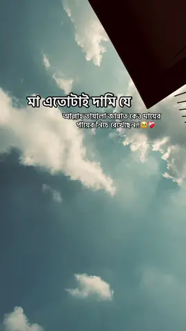 Ma..!🥹🫀 #viralvideo #foryou #sadstory #sadvibes🥀 #fypシ゚ 