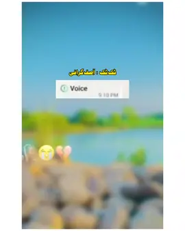 #اگر تیڈا کوئی مخلص سنگتی #سنگت_ویڈیو_وائرل_کریسو_آپ_ہیں🥀🌼🙈✨🎇 #part21 #unfreezemyacount #foryoupage❤️❤️ 