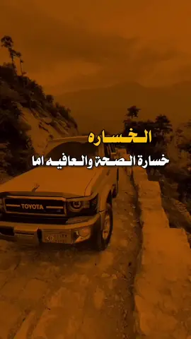 #شرح #اكسبلورexplore #مالي_خلق_احط_هاشتاقات #تصمصميم_فيديوهات🎶🎤🎬 #عبارات_جميلة_وقويه😉🖤 