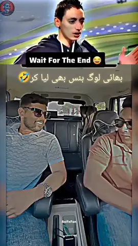 کیسے کیسے دوست ہیں 🤣#fyppppppppppp🤣#funny🤣 