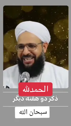 #سبحان_الله_وبحمده_سبحان_الله_العظيم 