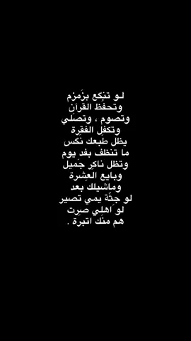 كل هاذ و وهم منك اتبره 💔 #شعر #حزن #قالب #fyp #foryou 