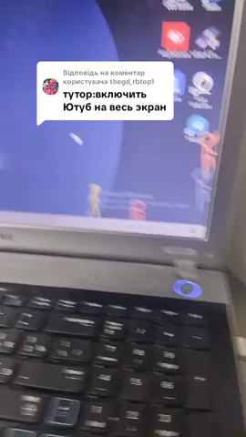 Відповідь користувачу @thegd_rbtop1 