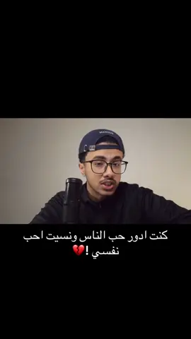 #foryou #foryoupage #صدمات_الطفولة #جرح_الاهل 