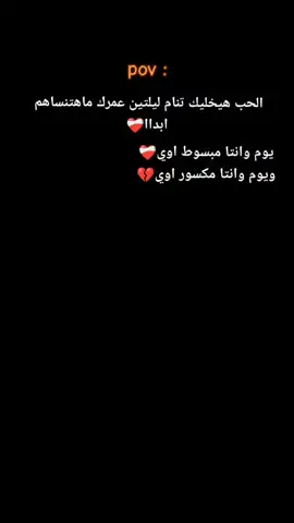 حرفيا 😢💔#وفين_راحت_وعودنا_واحلي_كلام #fypシ゚viral🖤tiktok☆♡🦋myvideo #حالات_واتس_حزينه💔 #فراق_الحبيب💔حزين #تصميم_فيديوهات🎶🎤🎬 #حزينہ♬🥺💔 😔