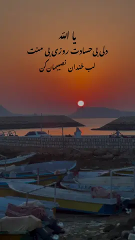 #🤲#🤲#🤲#الهی #امین#