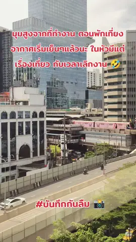 แล้ววันนึงเธอจะรู้และเข้าใจว่า “สิ่งที่เราให้เธอไป มันหาไม่ได้กับทุกคน” 💕 ถ่ า ย ไ ป เ รื่ อ ย..  🎥                                                                                  v i v o x 2 0 0 p r o #ilovetiktok #❤️ 