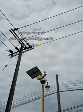 #မလိပ်တက်ပူးရယ်🥹#fypシ゚ #tiktokviral #foryoupage 