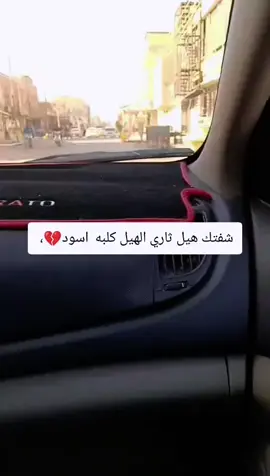 #حيدر الفريجي زعلانه عليك اهواي #احبكم #مصمم_فيديوهات🎬🎵 #متابعه_ولايك_واكسبلور_فضلا_ليس_امر #اكسبلورexplore 