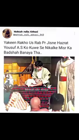 وَل يُعْطِيكَ رَبُّكَ فَتَرْضَى اور یقیناً تمہارا رب تمہیں اتنا دے گا کہ تم خوش ہو جاؤ گے۔ (سورۃ الضحی) تم کہتے ہو کہ درد اب برداشت سے باہر ہو گیا۔ اللہ کہتا ہے کہ وہ کسی جان پر اس کی طاقت سے زیادہ بوجھ نہیں ڈالتا۔ تم کہتے ہو کہ 