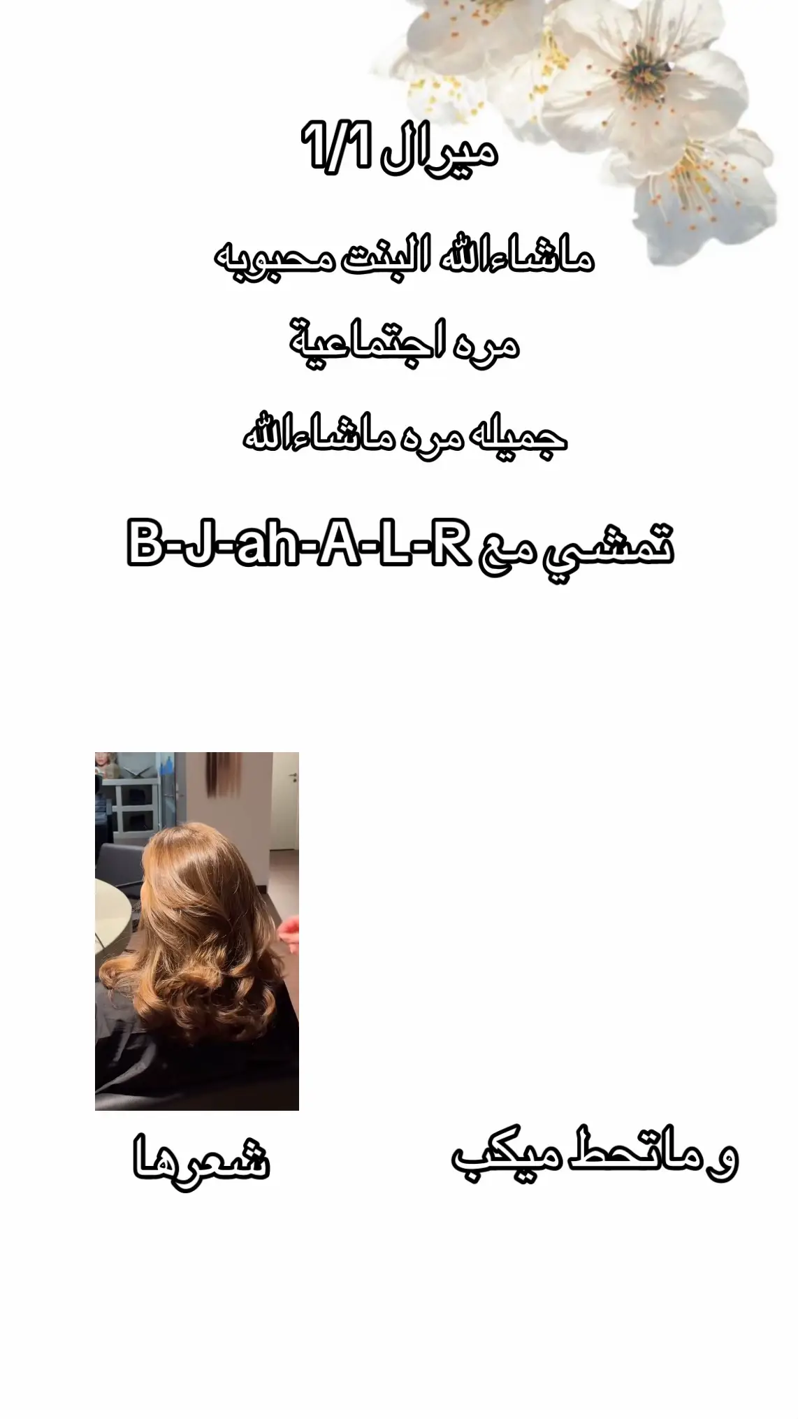 و بس مين تبوني اوصف 