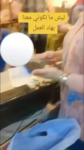 #العمل_من_البيت #نجاحك_بإيدك 