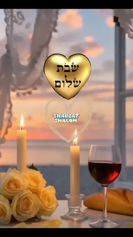 #שבתשלום#shabbat 