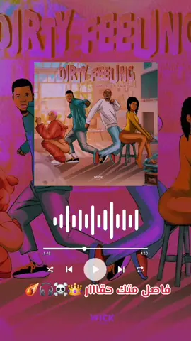 #جنقو_مسامير_الأرض🇸🇩🇸🇸جنقوكالي #جنقو_ليبيا🇱🇾_السودان🇸🇩_تشاد🇹🇩 #مليون_مشاهدة❤🔥🔥🔥🔥🔥🔥 @Lil. G☠️🔥MUSIC🚨🇸🇩🇸🇸 @MG 🔥 @《☠︎هضــــــــربـــــــه☠︎D.J♪》 @Abtisam☠️☠️ wajina  🎶🎧 