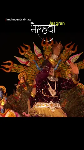 Bhairahawa Jaagran milanchowk#foryou #imbhupendrabhatt #bhairahawa #bhairahawamuser #bgm 