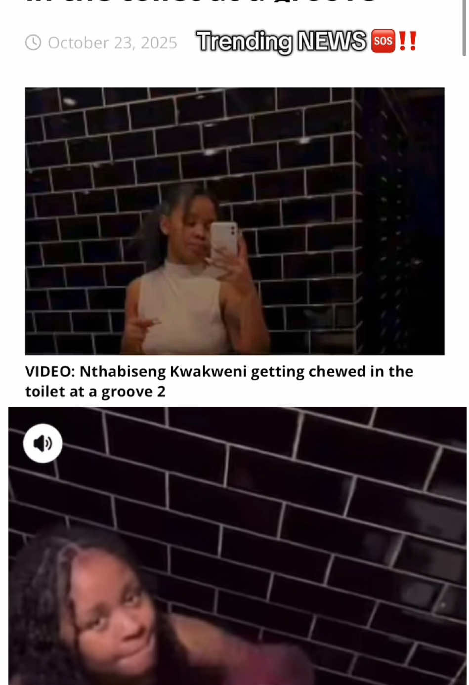 Ayi kwi public toilet Nthabiseng hle 😭😭🇿🇦 Groove inenzan kanti #fyppppppppppppppppppppppp #news #trendingvideo #foryoupage #groove Nthabiseng Kwakweni 