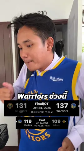ช่วงนี้มันฮอต🔥 #warriors #denver #NBA #basketball #basketballstory1 