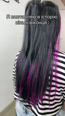 #стрічковенарощенняволосся #волосся #нарощення #beauty #salon 