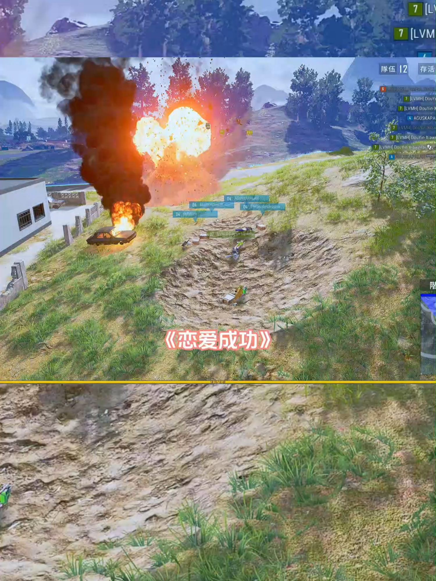 PUBG :)#pubg #himass #yfp #pgs