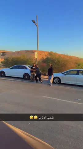 موسع صدري😂😂#الشعب_الصيني_ماله_حل😂😂 #اكسبلور 