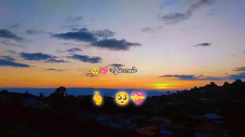 #ရောက်ချင်တဲ့နေရာရောက်ကွာ🥺#fpyシ 