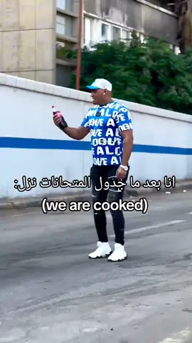 #الجيار #الاسطوره #foryou 