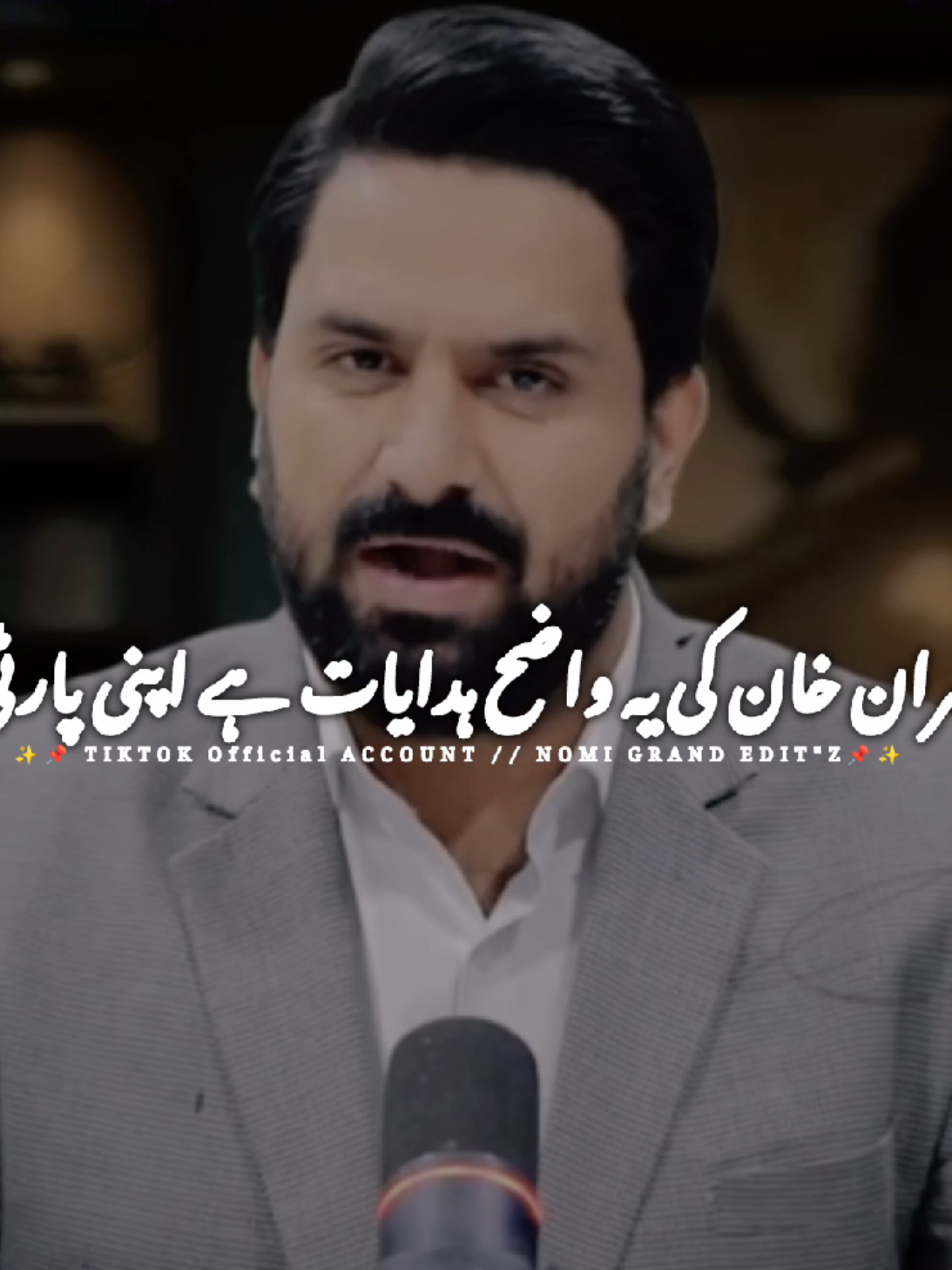 عمران خان کو حکومت کی جانب سے ایک بڑی افر دی گئی ہے۔#todaynews #قیدی_نمبر_804_تجھے_سلام #fyp #امپورٹڈ_حکومت_نامنظور #pakistanpolitics 