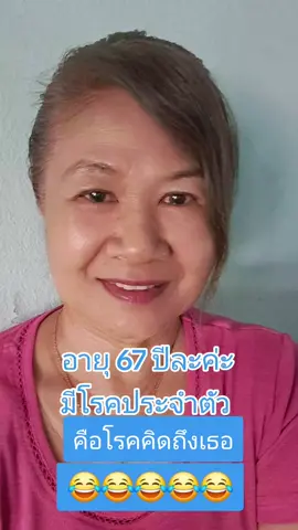 #กระแสวันนี้tiktokเทรนด์มาแรงวันนี้ 