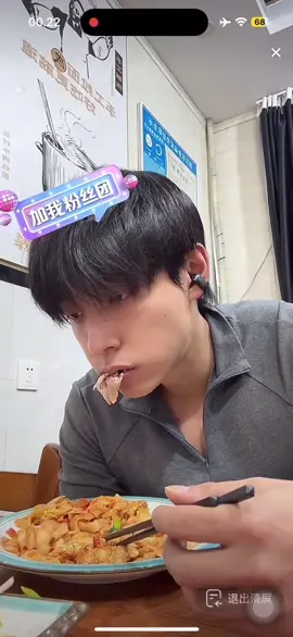 dia makan pakai ngehayal dulu 😅🫶♥️ #maxiaoyu马小宇 #aktorchina #dracin #dramachina #fyp 