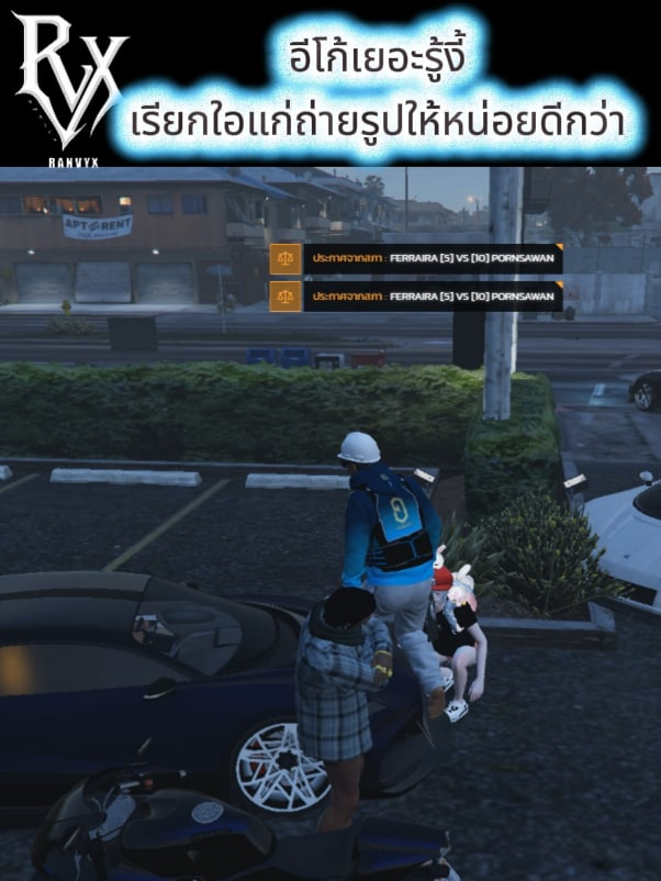 เล่นFivem จนอินอายุในเกมส์เกิน รู้งี้เรียกใอแก่ก็จบละ #FIVEM #GTAV #คนบ้า