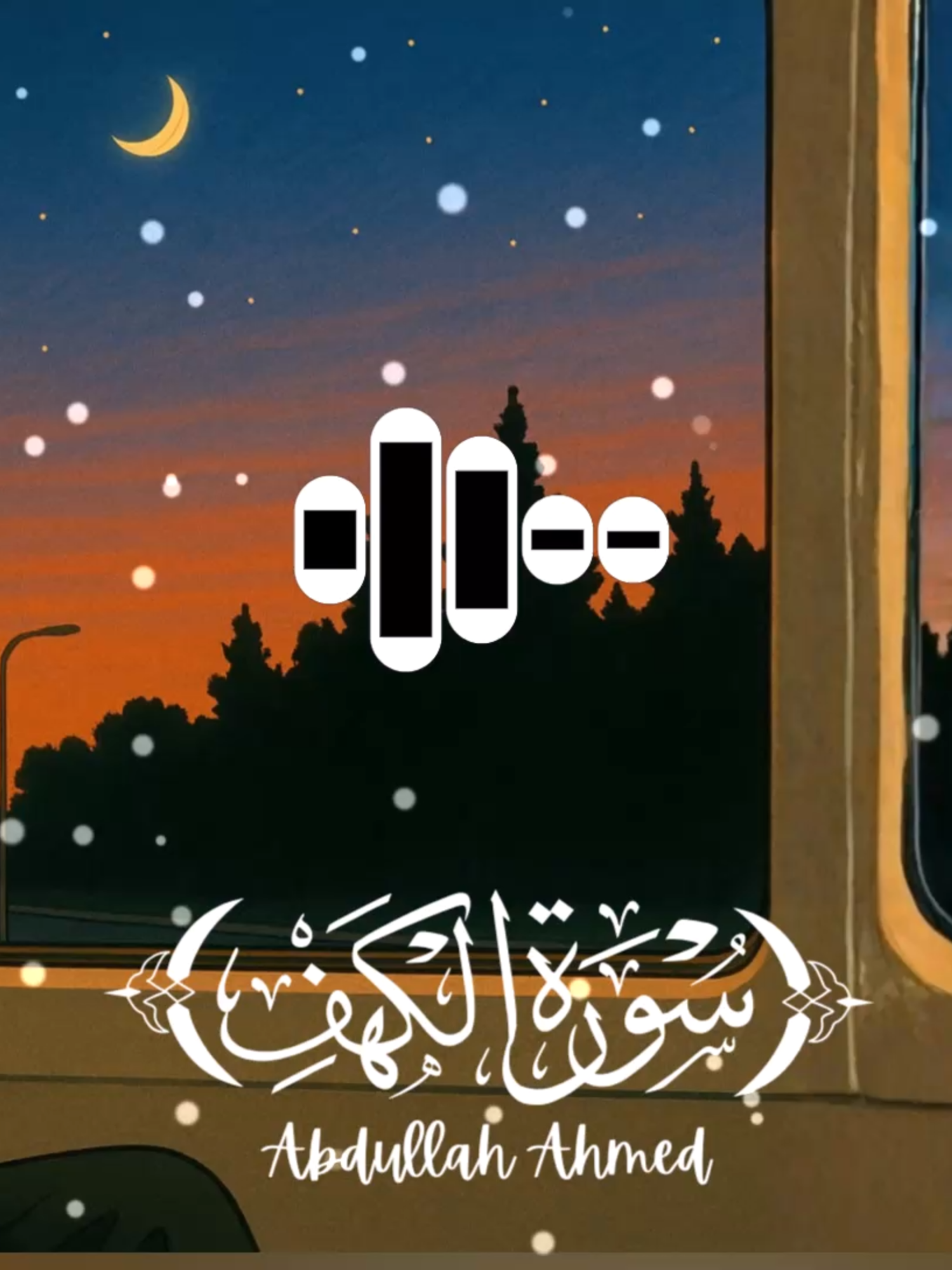 SURAH AL KAHF سورة الكهف Complete 😴 Listen Every Friday | This Voice will CALM your HEART 😴❤️  #fyp #foryoupage❤️❤️ #surahalkahf #surahkahf #سورة_الكهف #quran #quranrecitation #beautifulquranrecitation #beautifulvoice #waqaskafridi #hearttouchingvideo #quranbeautifulvoice #tilawat #قرآن #قرآن_كريم_راحة_نفسية #قرآن_كريم_راحة_نفسية🌷🌻